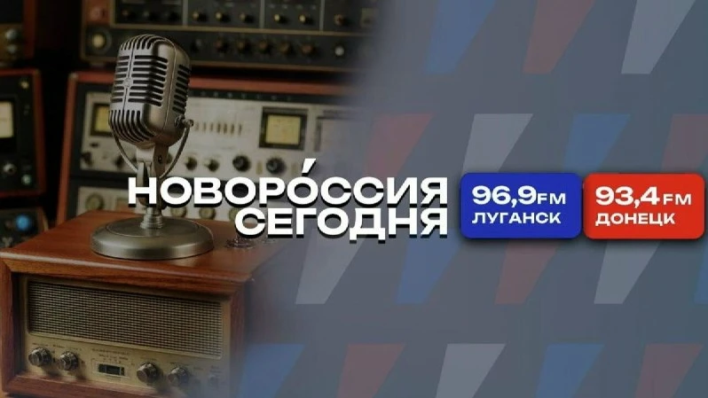 22 июня 2026 — вечерний эфир

В программе:

Новости и фронтовые сводки.

Тема дня — Новороссия: возр