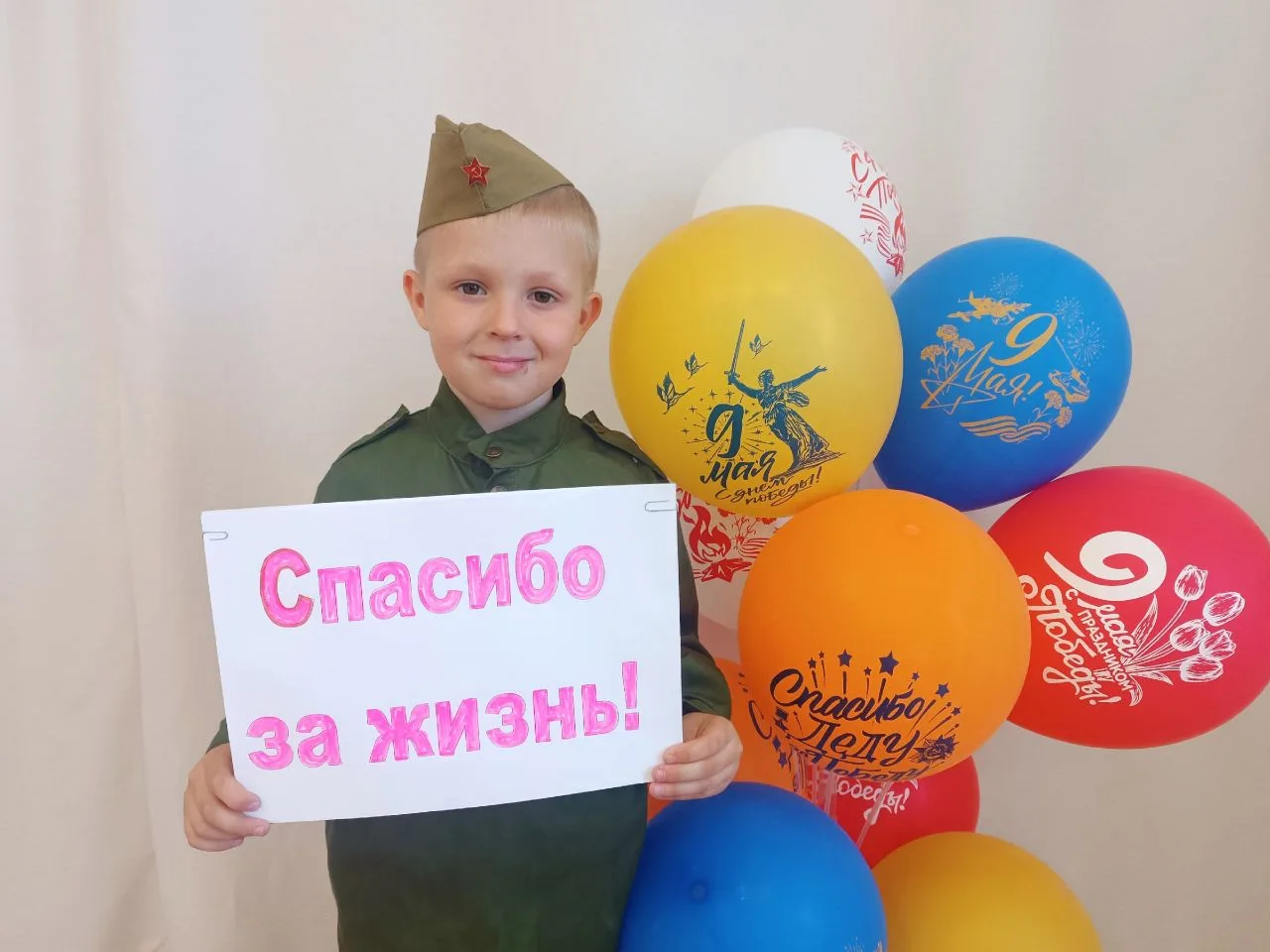 ⭐⭐9 Мая - День Победы.⭐⭐⭐

 🌷🌷Этот праздник был и остаётся священным днём для всех людей нашей мно