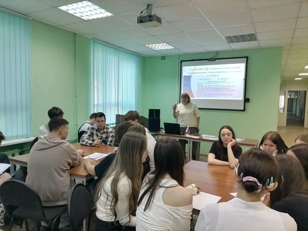 Познавательная викторина «Я - гражданин России!» в Дмитровском техникуме.

В преддверии важного госу