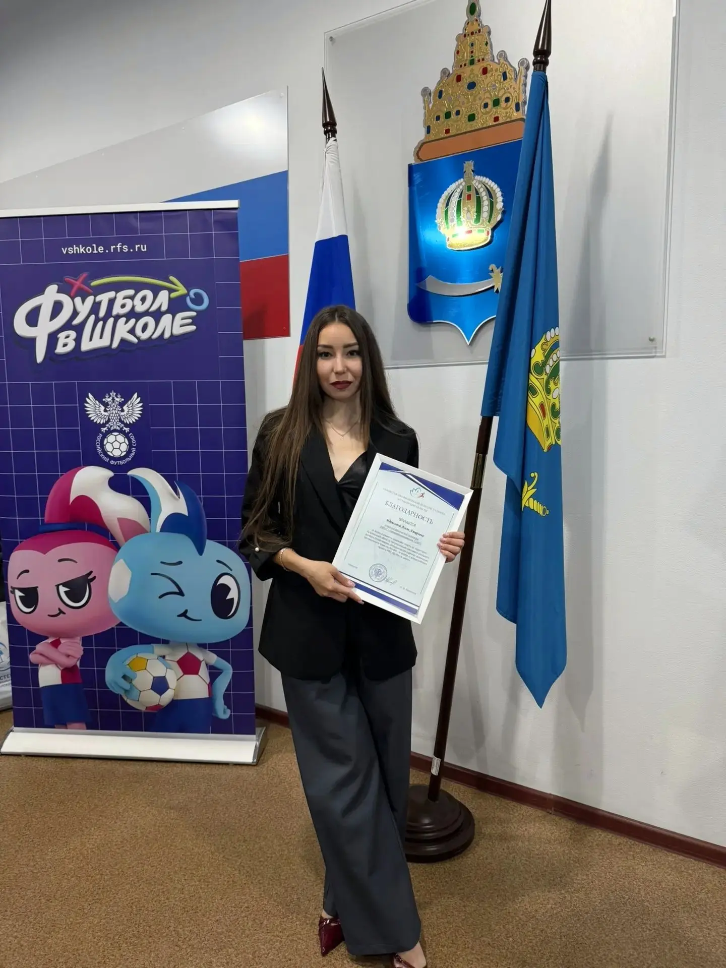 💥 Сегодня в  министерстве физической культуры и спорта Астраханской области состоялось чествование 