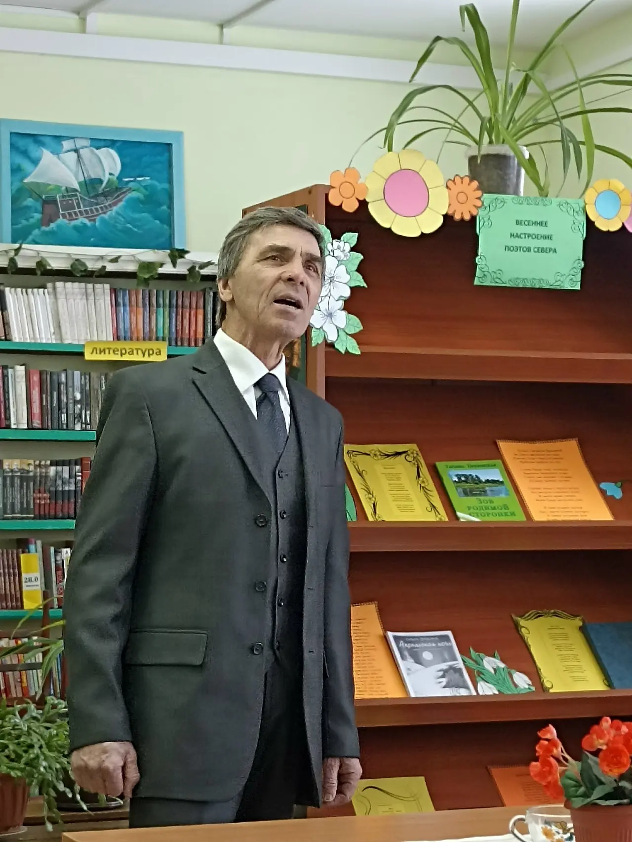 📖 10 марта Федьковская сельская библиотека на два часа превратилась в пространство поэзии и живого 