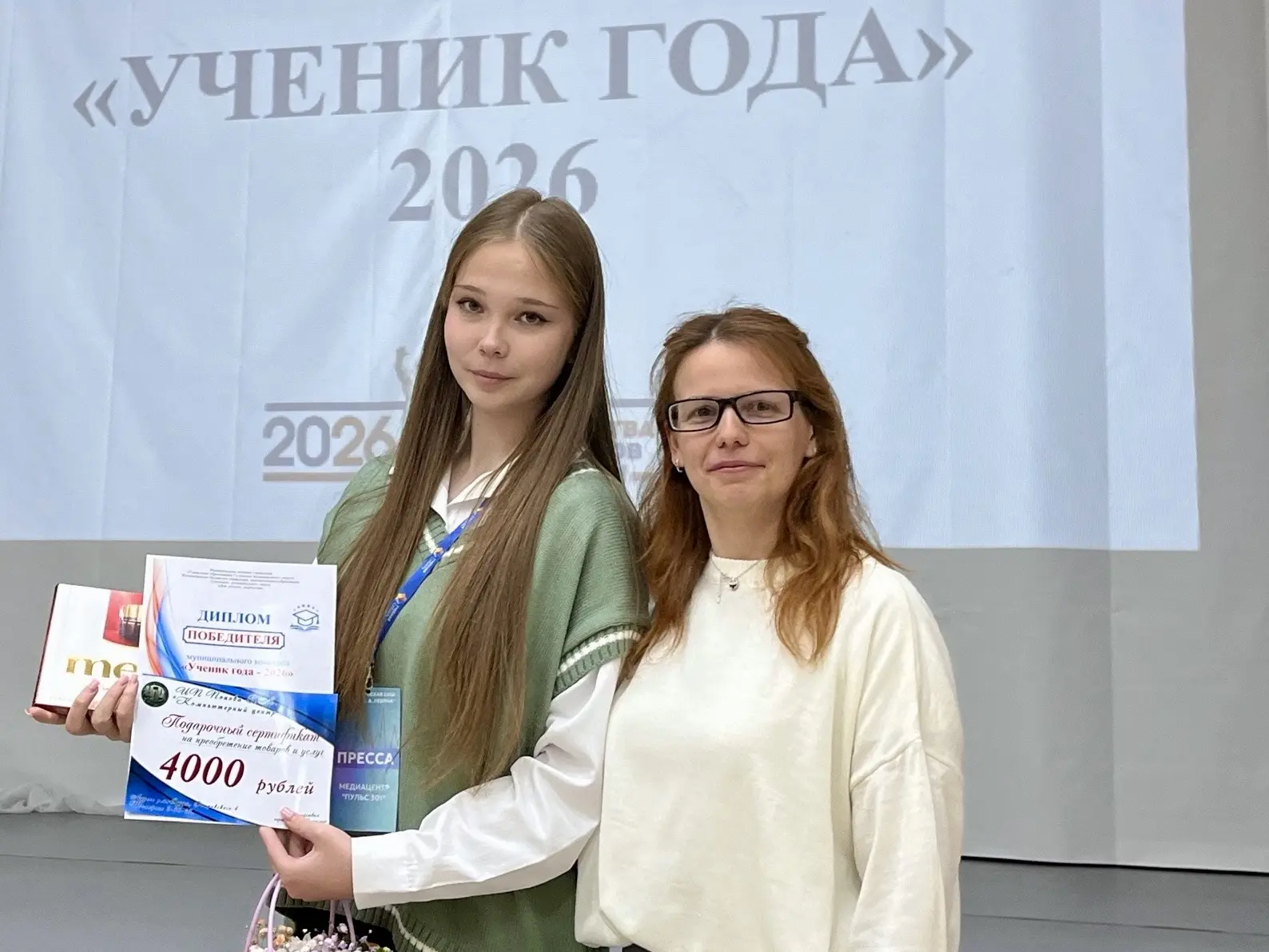 🏆 «УЧЕНИК ГОДА - 2026»! 🎀
🔔Нуриева Полина, ученица 9 «А» класса, стала победителем муниципального