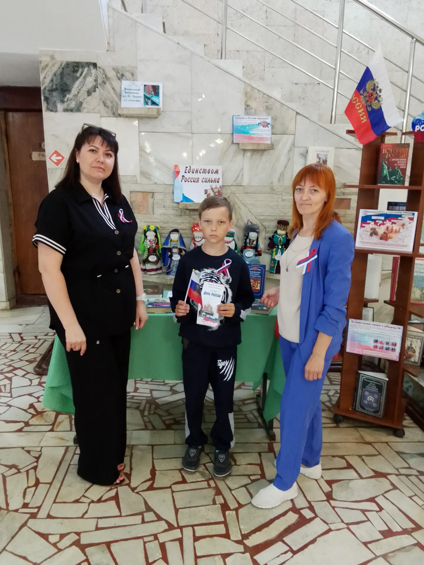 Центральная библиотека им. А. С. Пушкина приняла участие в районном празднике "Россия - родина моя".
