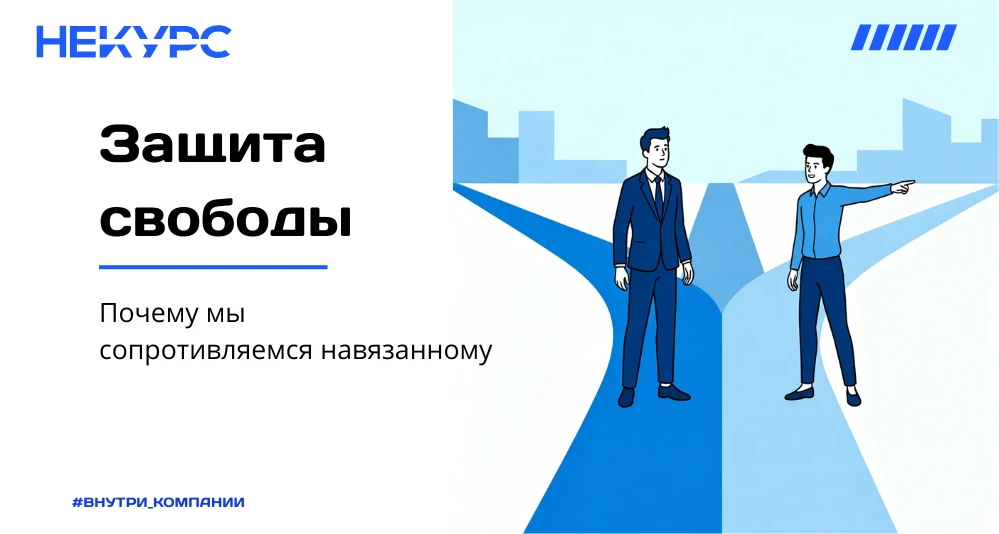 😤 Вы (или ваши коллеги) не хотите переходить корпоративный мессенджер? Делать отчёт в новом формате