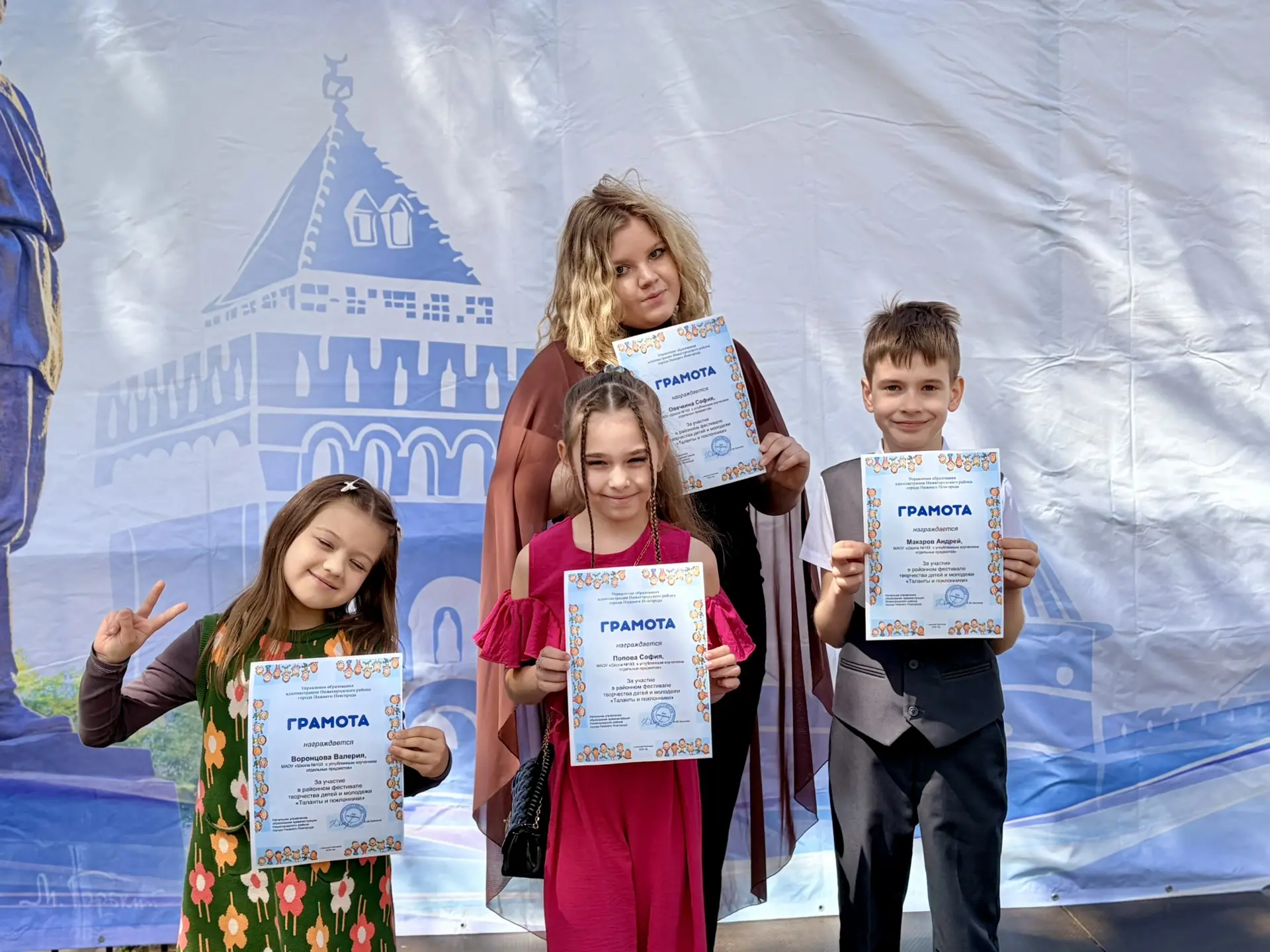 🗓️17 ИЮНЯ | РАЙОННЫЙ ФЕСТИВАЛЬ | Наши звёздочки на большой сцене! «Радуга» покоряет фестиваль талан