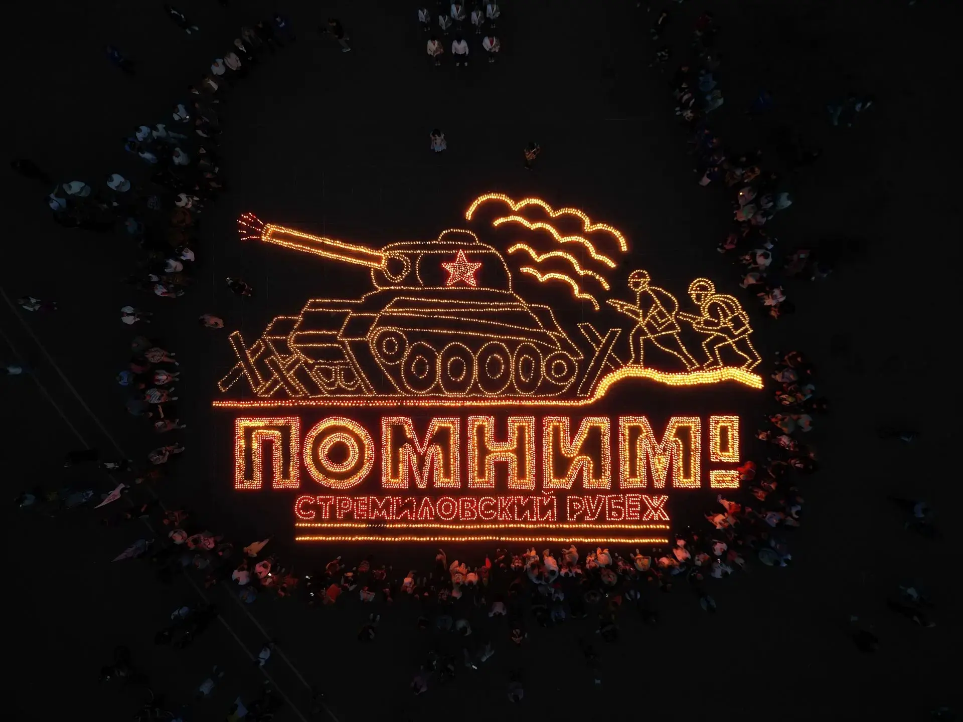 СВЕЧА ПАМЯТИ🕯

22 июня 1941 года, в 4 часа утра, фашистская Германия без объявления войны напала на