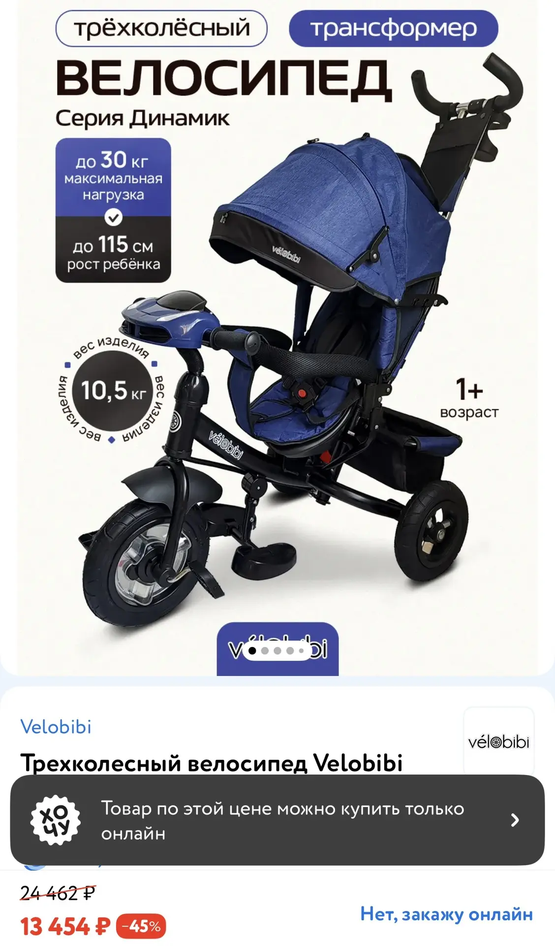 📌Цена 7000₽