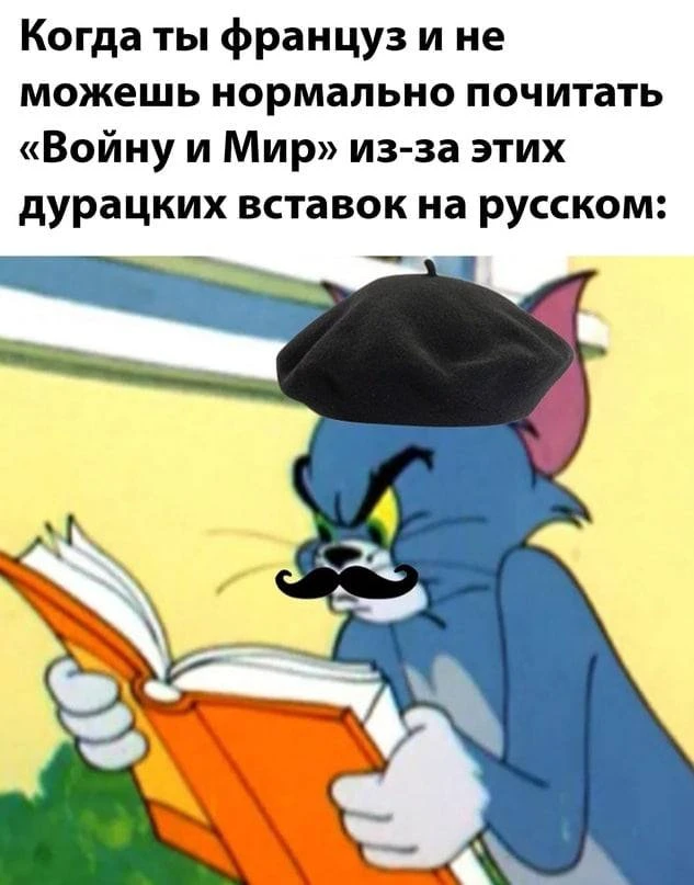 Пятничные лингвистические мемы.

VK | YOUTUBE