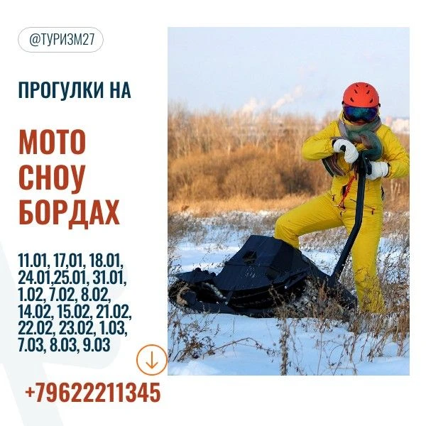 ПОЛНЫЙ ВПЕРЁД - в НОВЫЙ ГОД!
Желаем вам только полного хода и позитивных эмоций и впечатлений!
Пусть