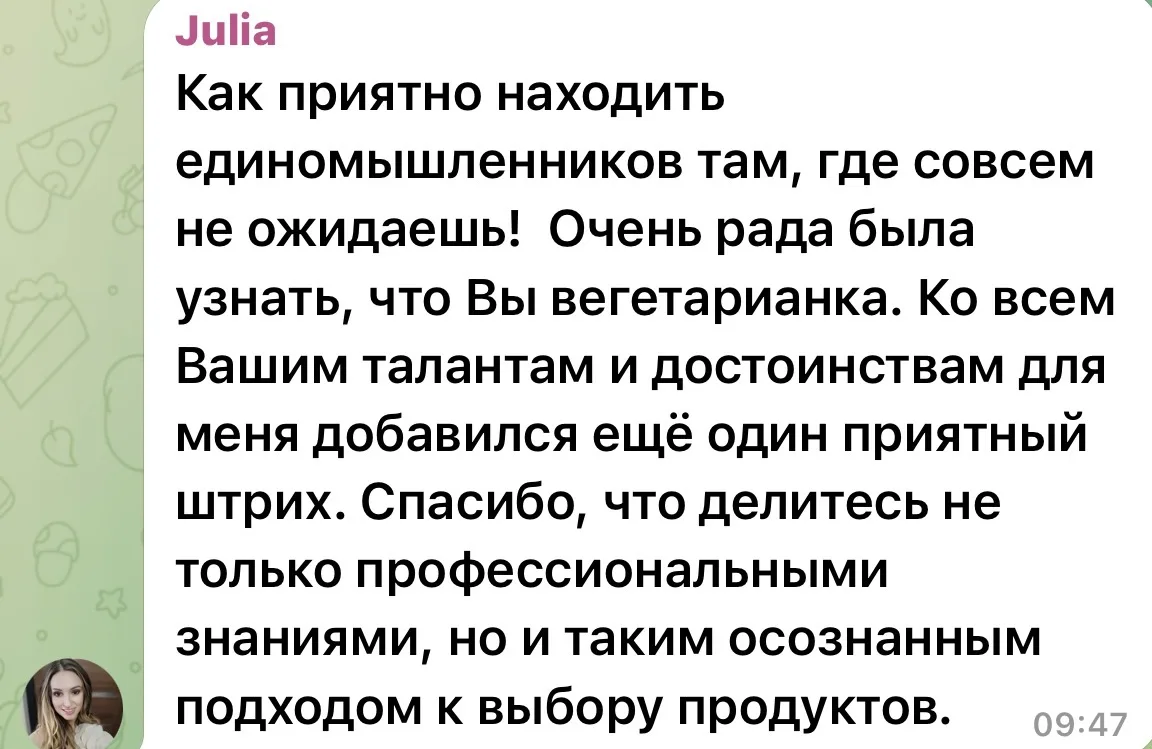 🥦 Друзья, а много ли среди вас вегетарианцев? 
И какой круг ваших «интересов»? Что вы едите, а что 