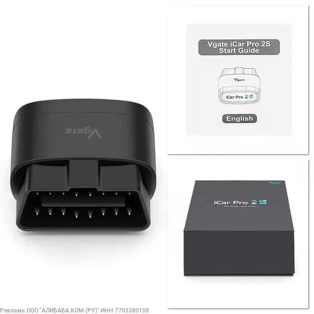 Vgate iCar Pro 2S — это Bluetooth-адаптер ELM327 для диагностики автомобилей через OBD-II. Он позвол