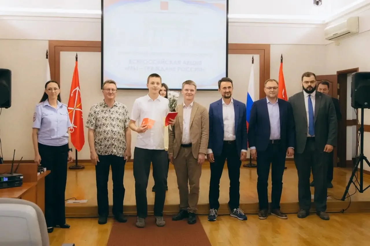 Поздравляем с получением первого паспорта ученика 7В класса Родионова Ивана 👏🏻

Торжественное вруч
