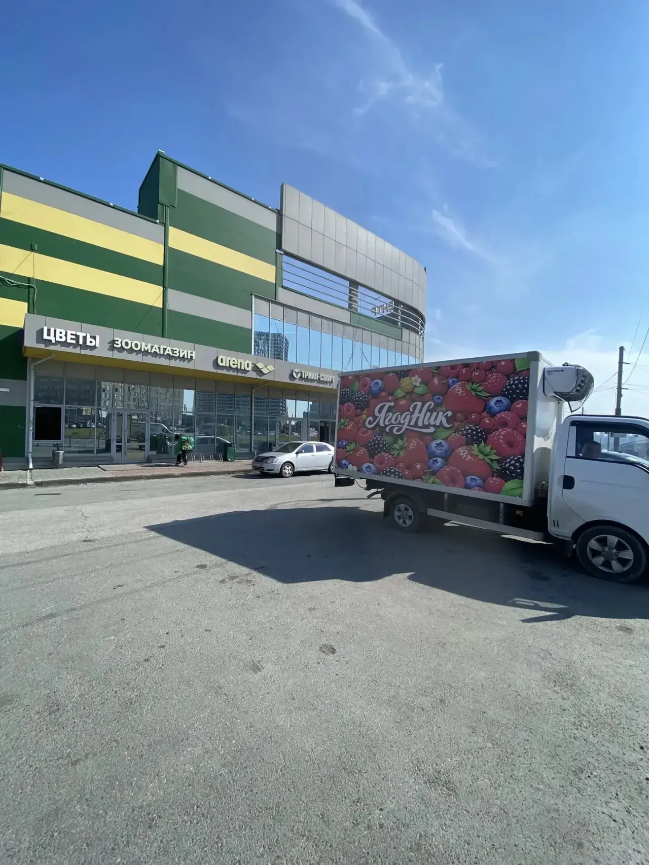 📍 Горская улица, 58
ТЦ «Район» (парковка) 
до 13:00