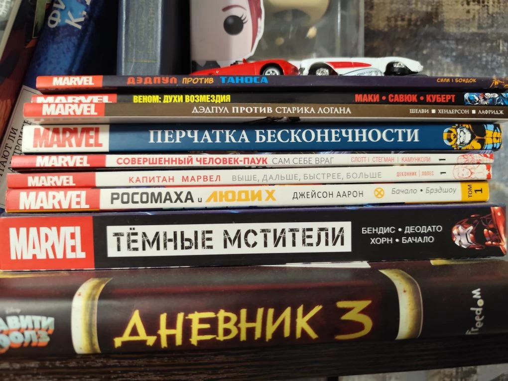 Сын этими книгами был увлечен в средних классах школы. Сколько их купил, как вспомню, так вздрогну. 