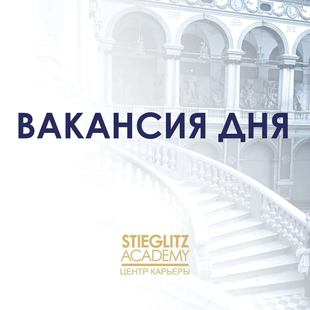 ВАКАНСИЯ: Ювелир-мастер в мастерскую ювелирного бренда ELEMENT SOUL (г. Красноярск)
🌟ELEMENT SOUL —