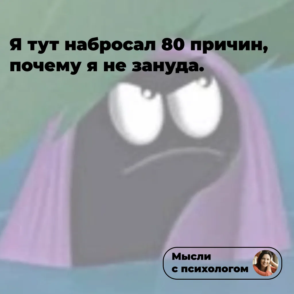 🤣

👉 ссылка на мой блог