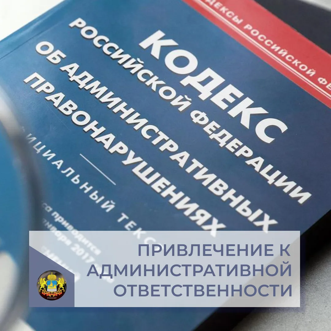 По результатам рассмотрения 04 июня 2026 года административного дела, возбужденного Мантуровской меж