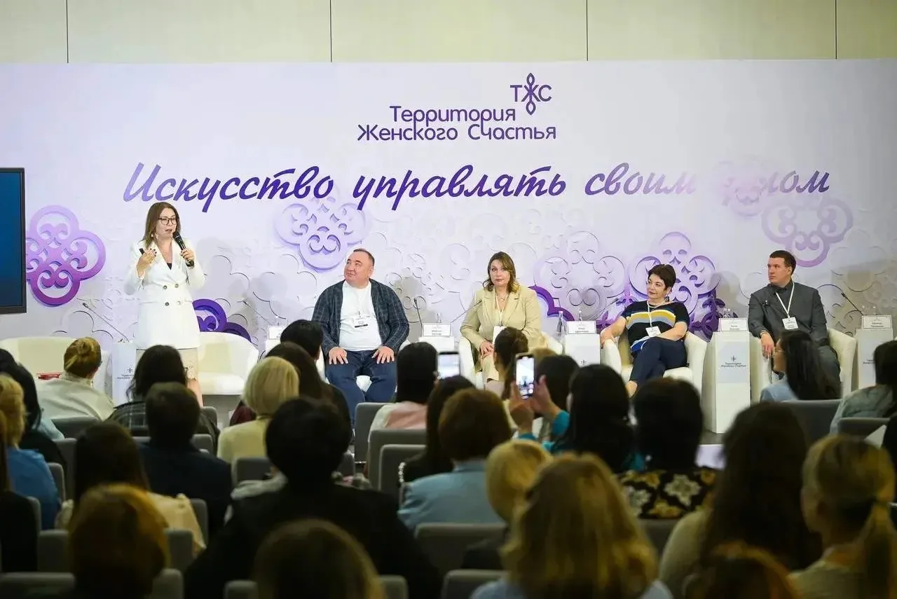 Семейная медиация  на «Территории женского счастья»
 
В рамках мероприятий открытой академии «Террит
