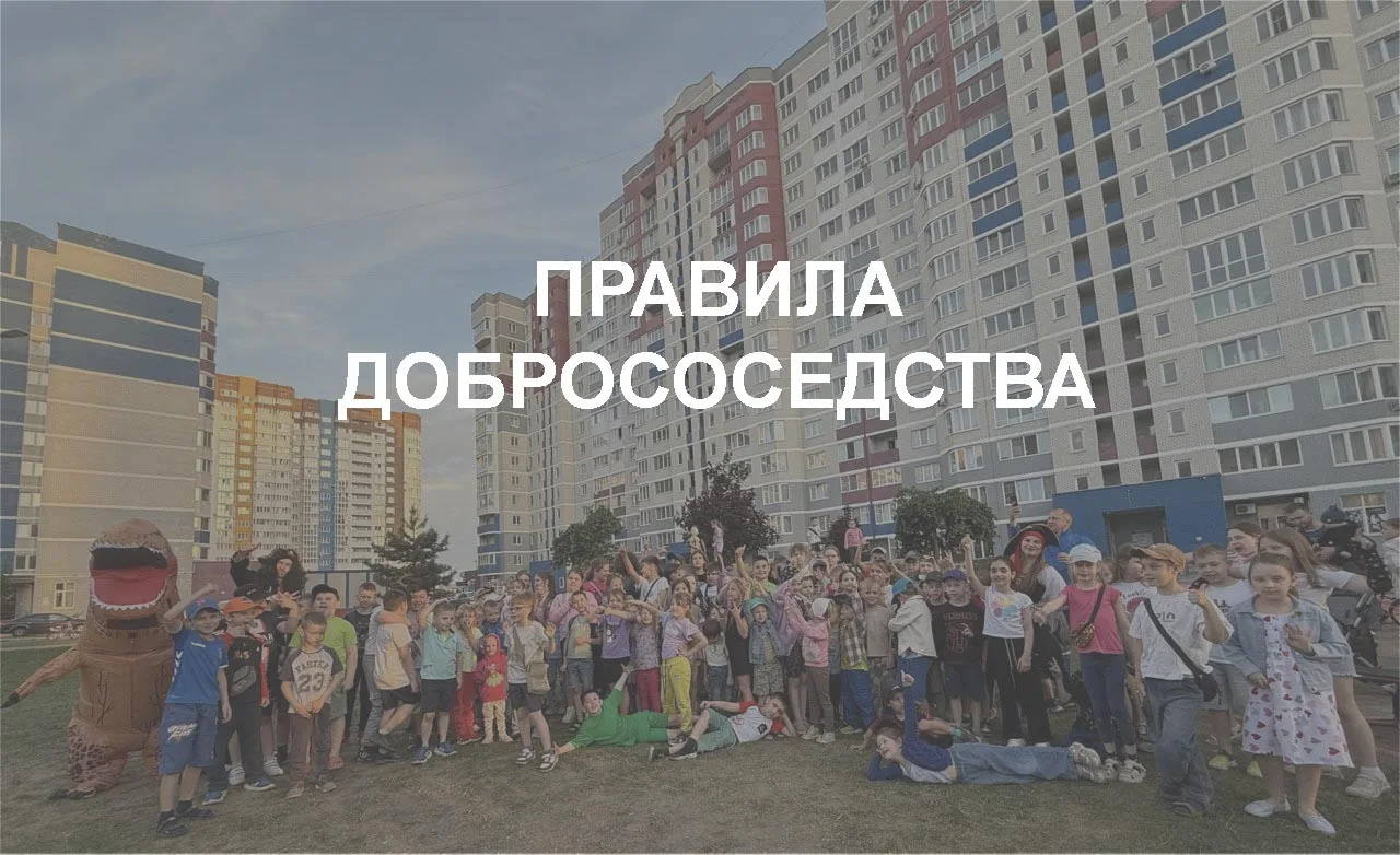 Как прекрасен может быть день, когда к нему прикасается доброта!

Уверены, что жители наших домов вп