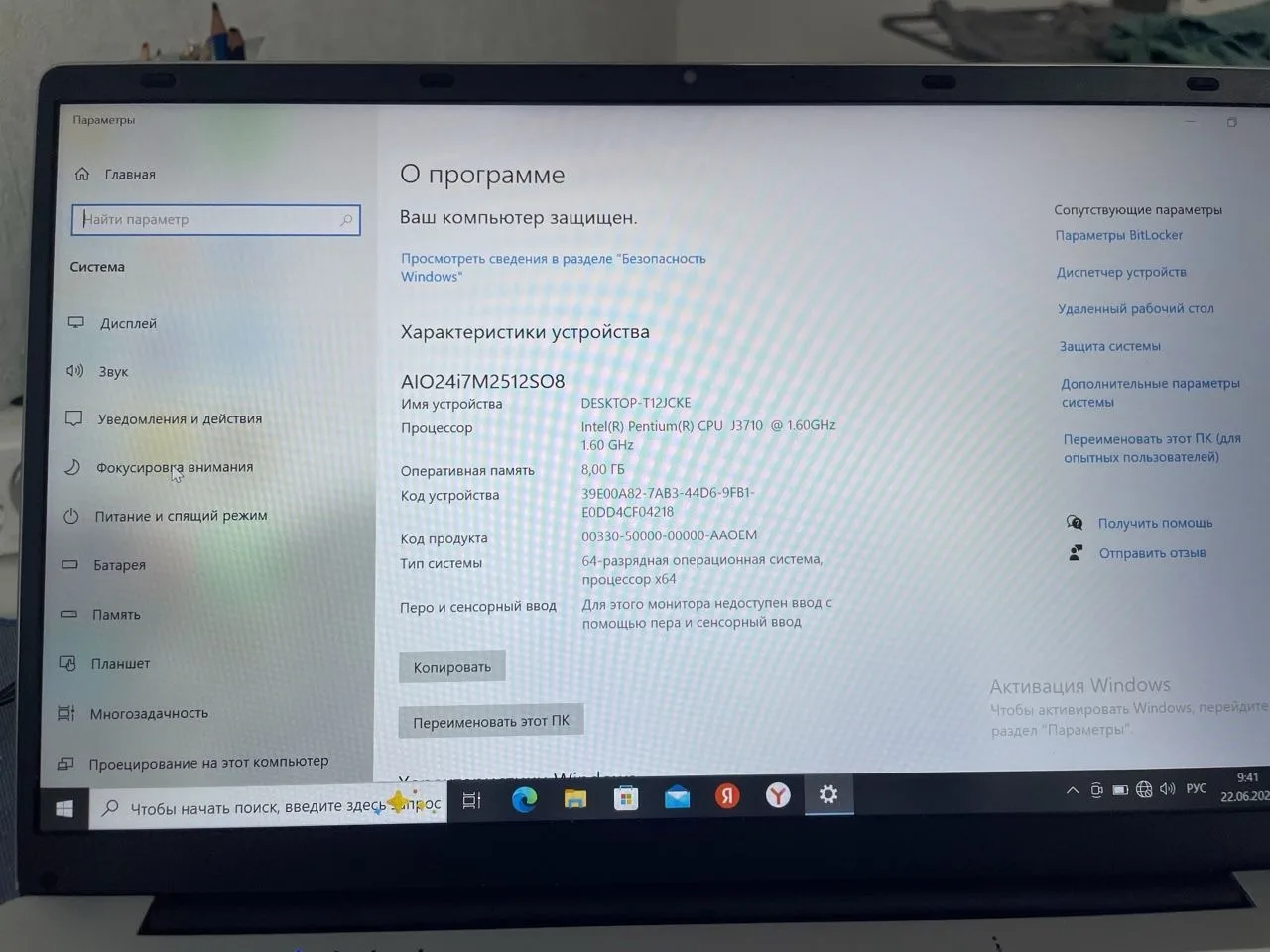 Продам ноутбук 7000