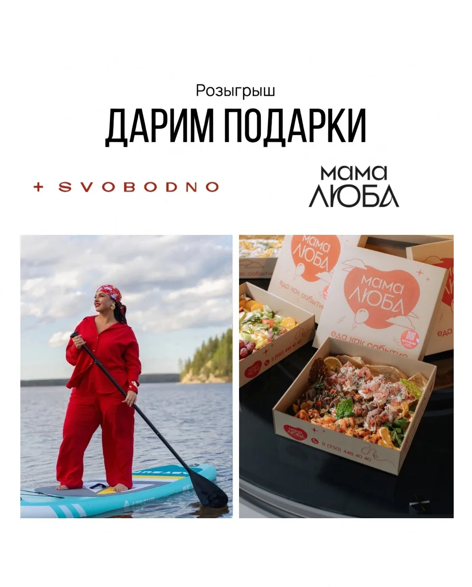 🎉 Леди, у нас стартовал большой розыгрыш!

Условия участия и подробности уже ждут вас в нашей групп
