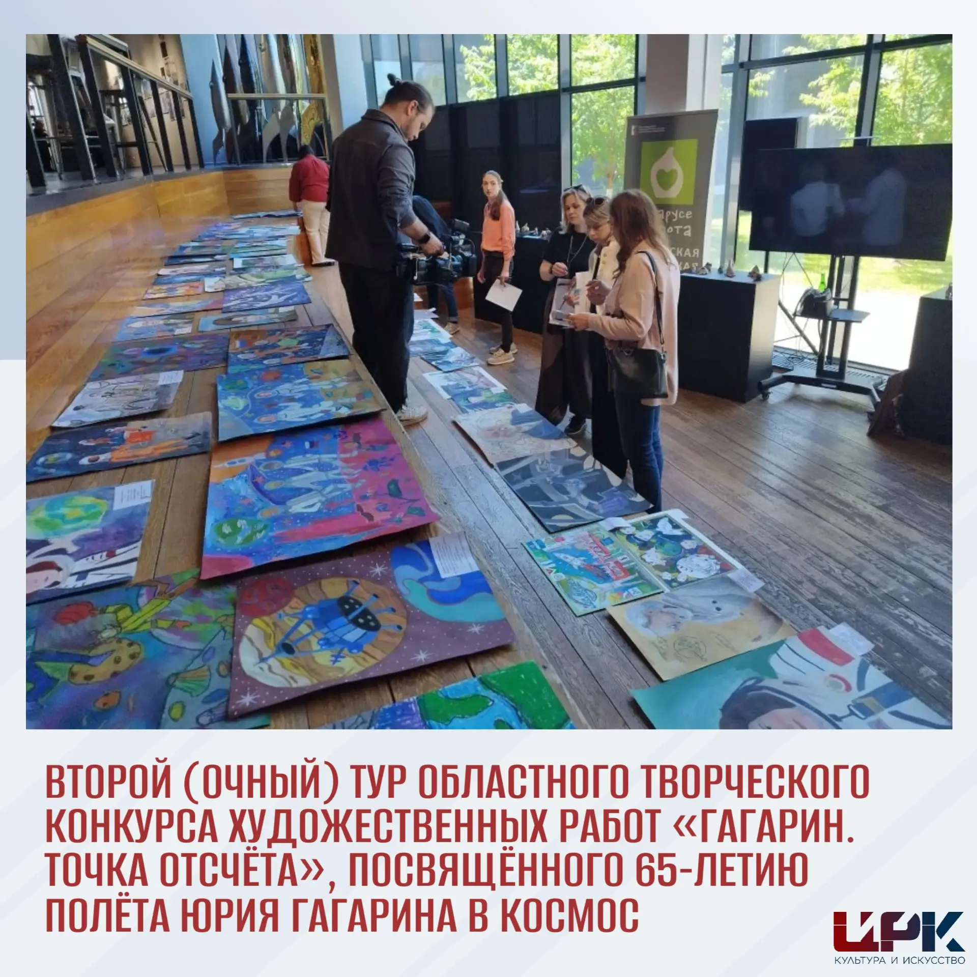 🚀 Итоги второго тура конкурса «Гагарин. Точка отсчёта» 
 
3 июня в Калуге прошёл очный этап областн