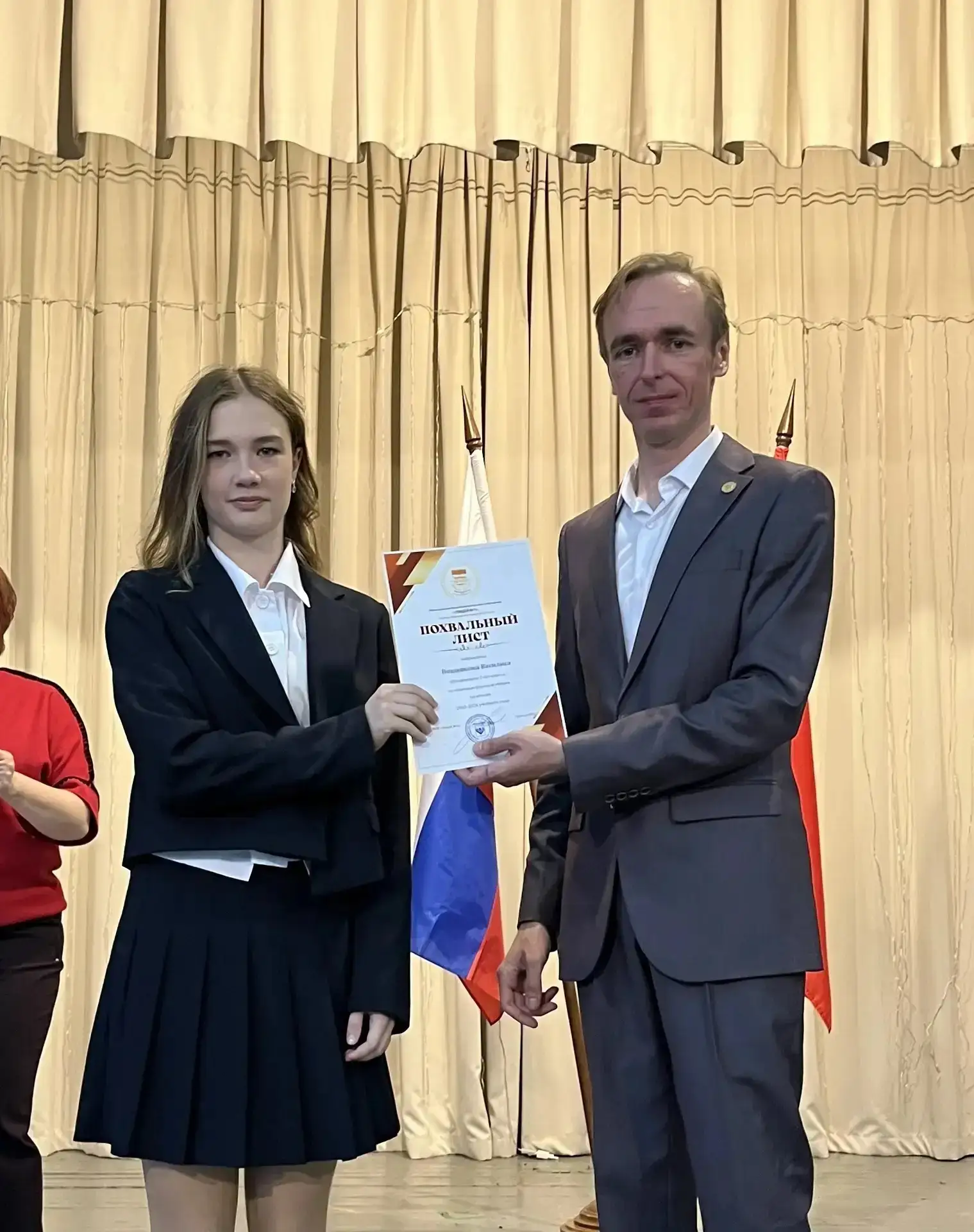 День отличника прошёл в Первом лицее!

В актовом зале Первого Лицея состоялось ежегодное мероприятие