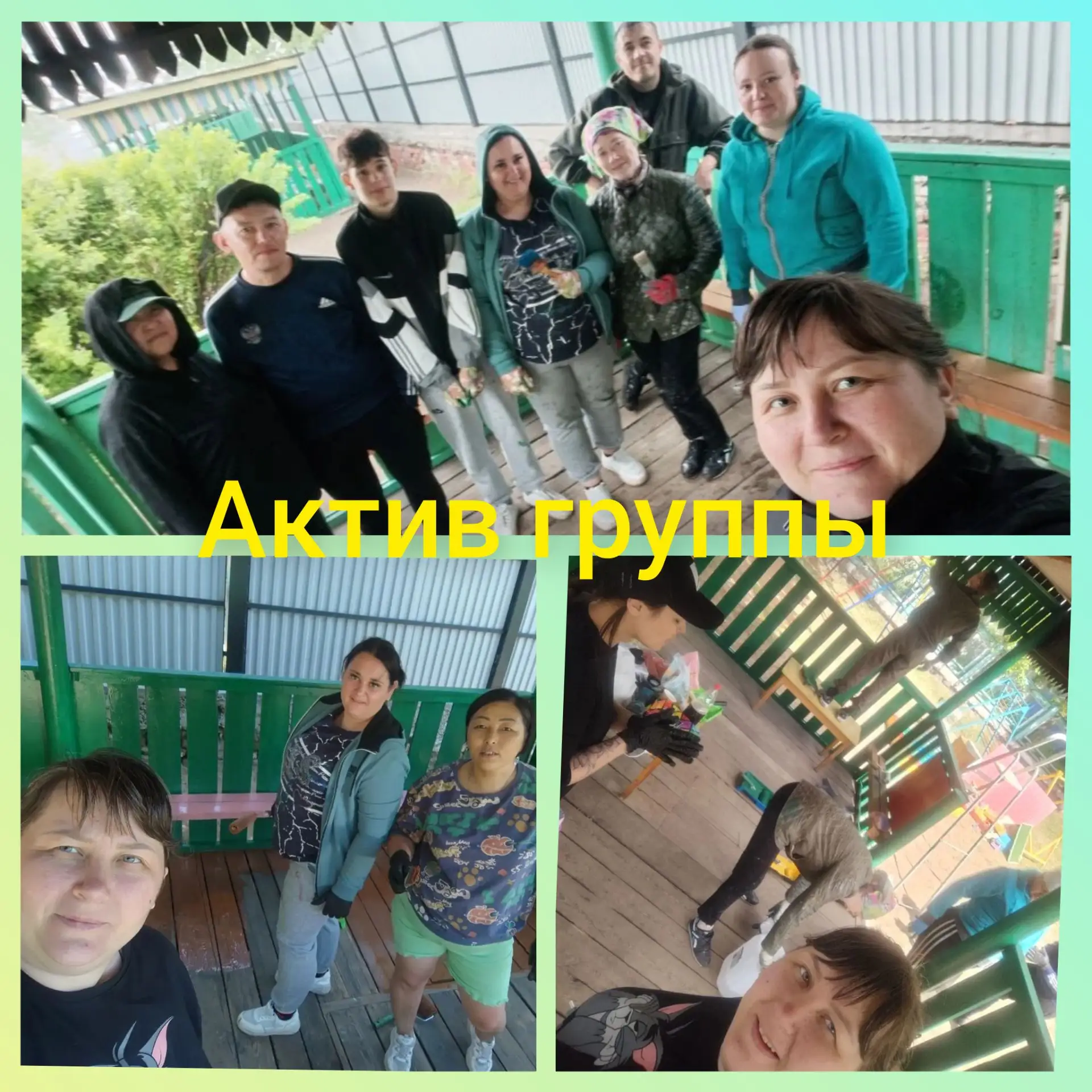 ✨Огромное спасибо родителям группы"Брусничка"
 за участие в подготовке участка к летнему оздоровител