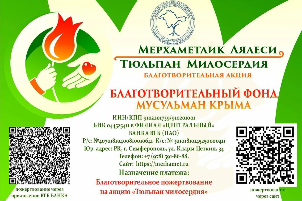🌸 БЛАГОТВОРИТЕЛЬНАЯ ЯРМАРКА🌸

19 марта в нашей школе состоится благотворительная ярмарка в рамках 