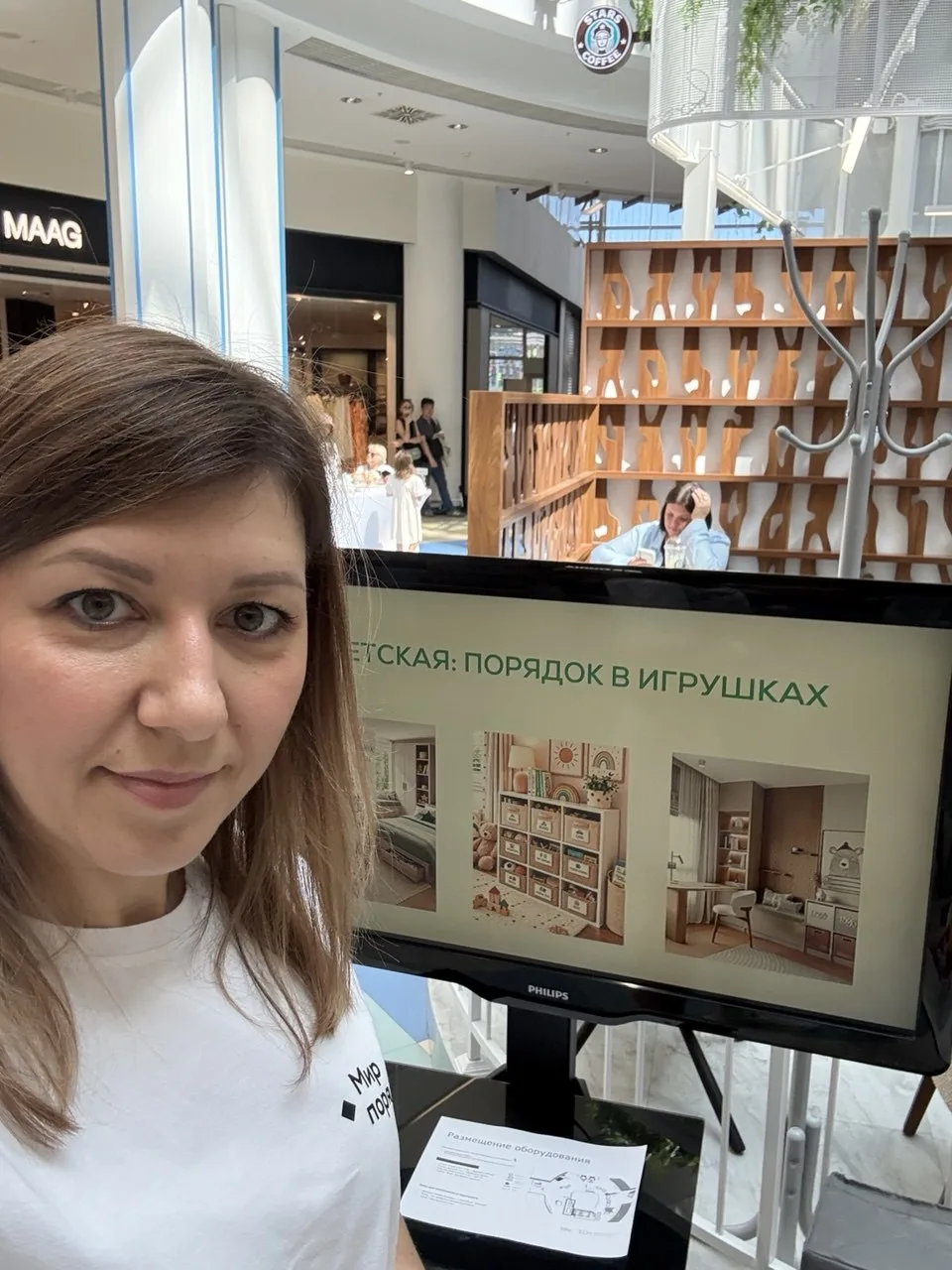 На выходных наша команда покоряла ТЦ Аура 😍