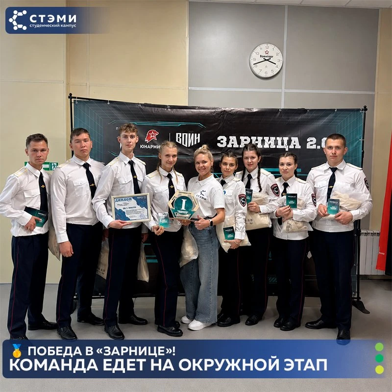 Завершился региональный этап военно-патриотической игры «Зарница», который прошел на базе воинской ч
