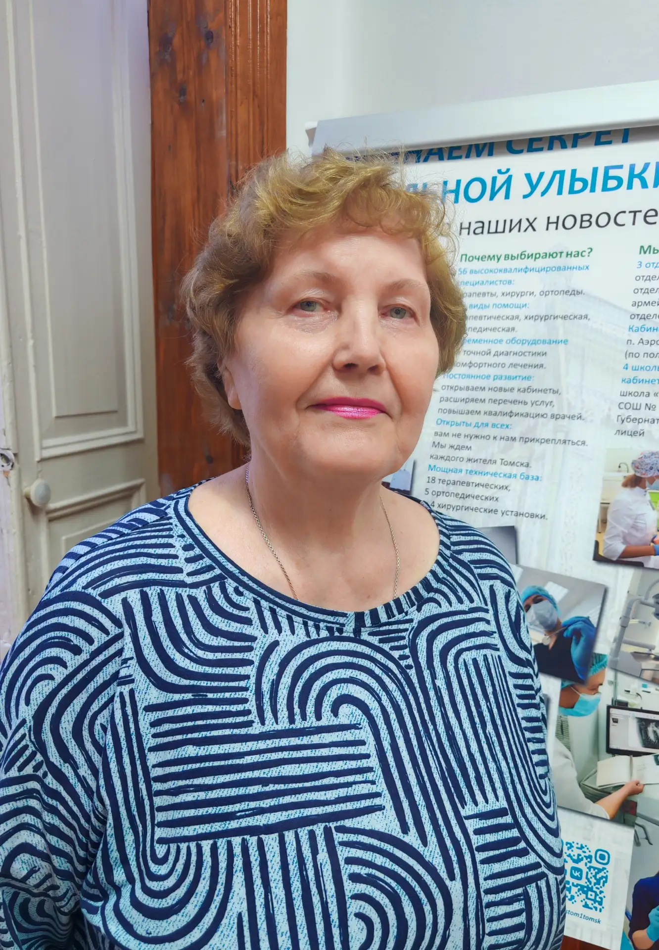 Идеальный пациент — это не тот, у кого не болят зубы, а тот, кто приходит до того, как они заболели 