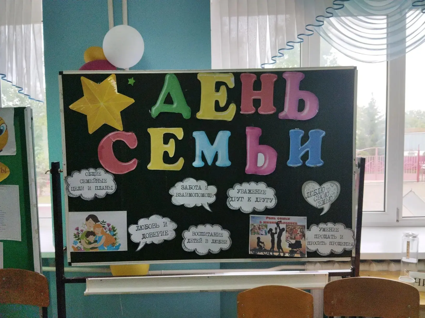 9 день ✨️ "Созвездие"✨️

✨️Сегодня в нашем лагере «Созвездие»  прошёл особенный день, посвящённый са