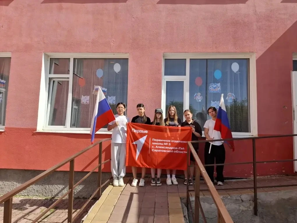 🇷🇺 РОДИНОЙ ГОРЖУСЬ 

12 июня в нашей стране ежегодно отмечается государственный праздник – День Ро