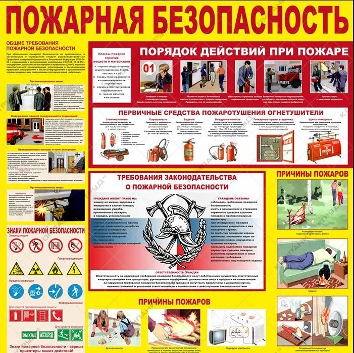 Весенние праздники: встречаем тепло, помним о безопасности.❗ 

Весенние праздники – время, когда осо