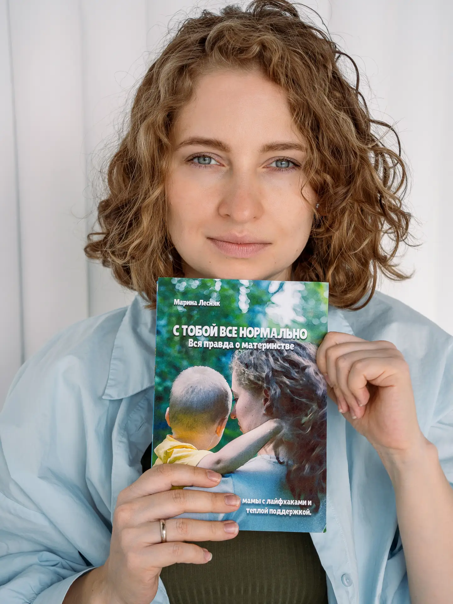 Консультация «Разреши себе написать книгу» 

Для кого: 
📗 «давно думаю о книге, не знаю с чего нача