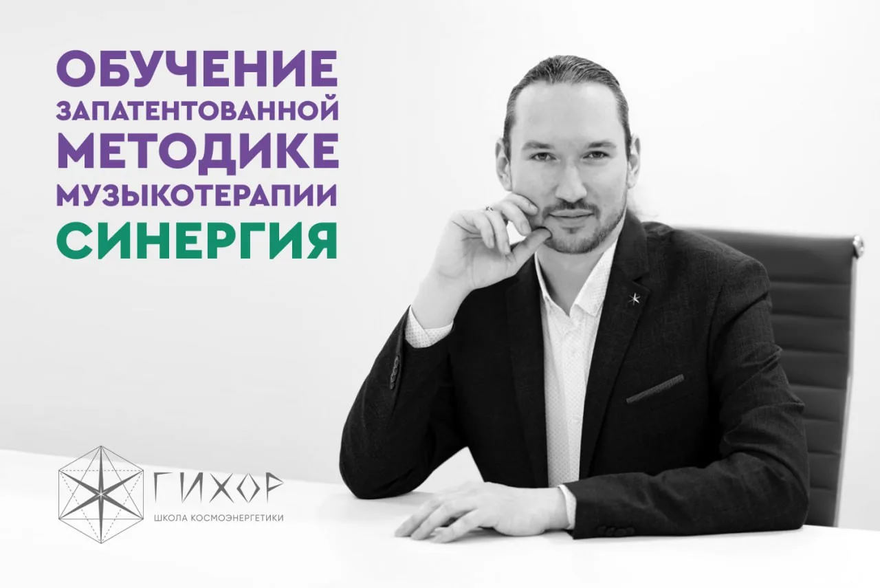 ⭐️ В субботу 13 июня в 20:00 (мск) стартует новый поток начального обучения запатентованной методике