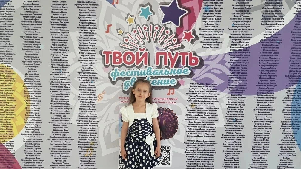 30 мая в Краснодаре состоялся Международный многожанровый фестиваль- конкурс "Твой путь" . Воспитанн
