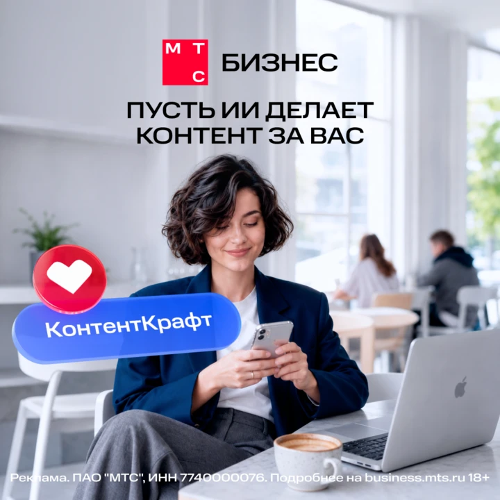 Бесплатный SMM-менеджер для вашего бизнеса
Решение для тех, у кого нет возможности каждый день писат