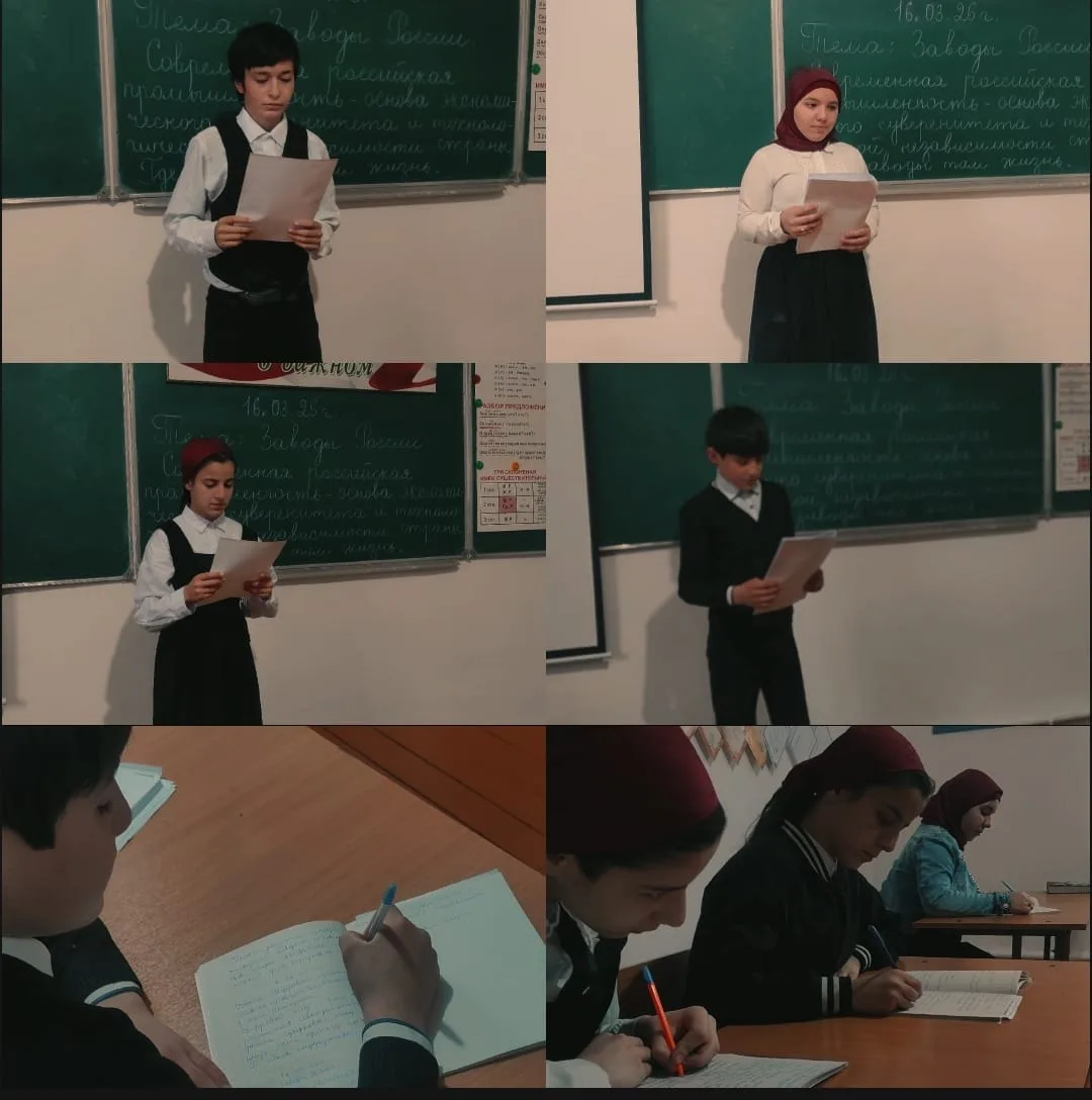 В школе МБОУ «ООШ с. Корен- Беной» в 7 классе прошёл урок внеурочной деятельности «Разговоры о важно
