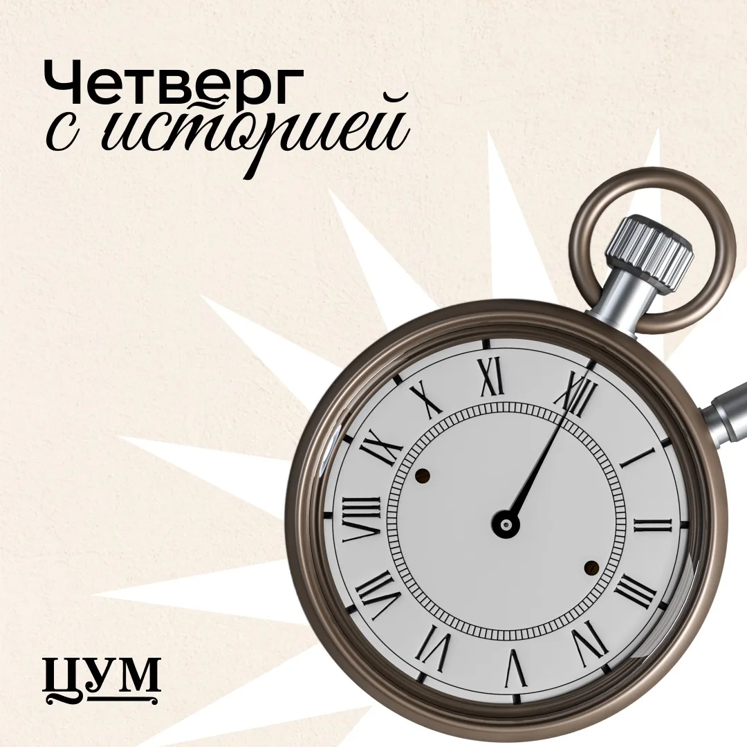 💡Рубрика «Четверг с историей»

Сегодня мы познакомимся с историей Башкировского училища, о котором 