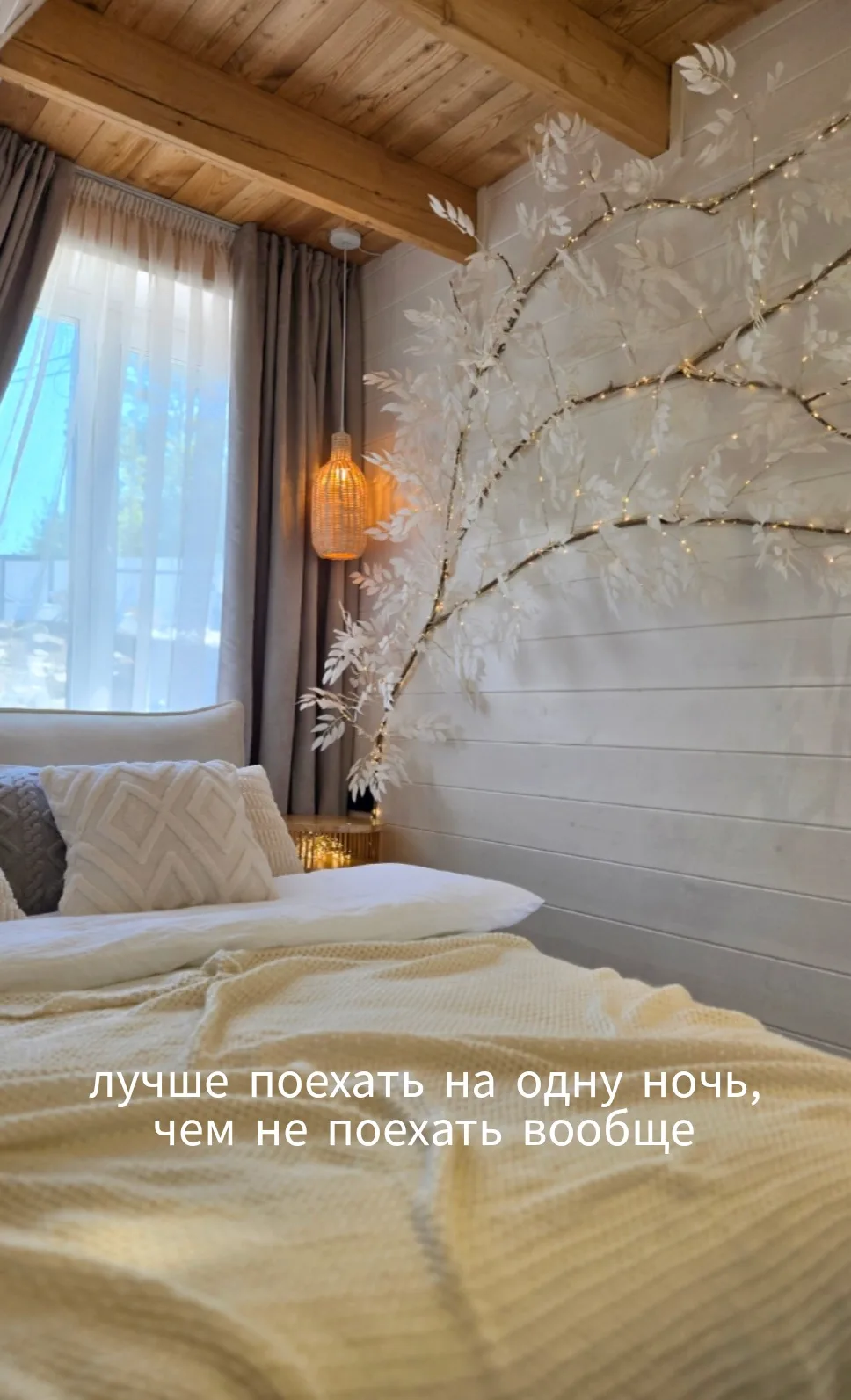🤍 На следующей неделе есть ещё немного свободных дней!

За более подробной информацией переходите п