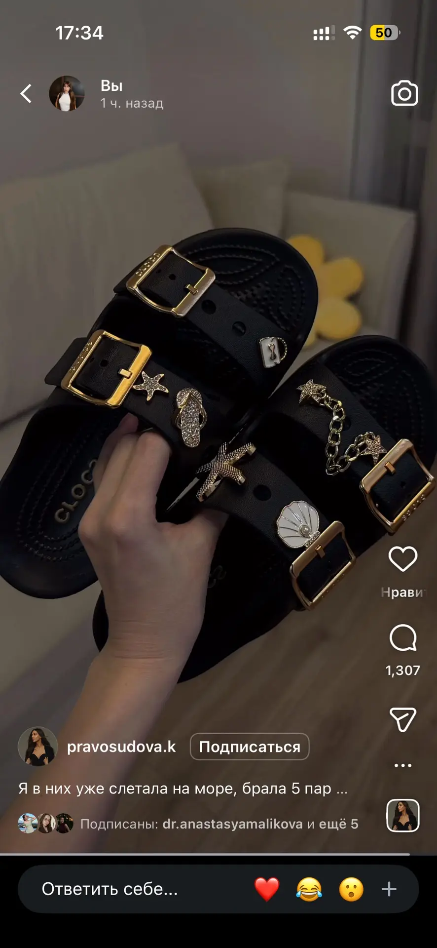 Моя лента в Запретграме сейчас буквально: 

Коллаборация LoveShackFancy x Crocs  сводит меня с ума �