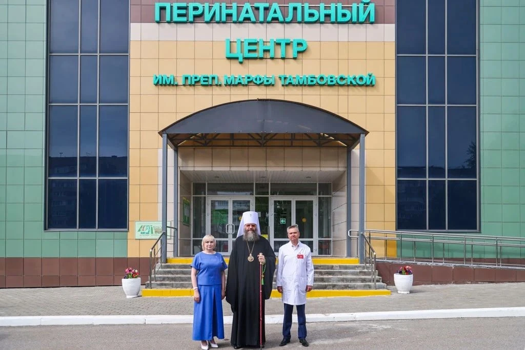 1 июня, когда отмечались праздник Святого Духа и Международный день защиты детей, в Перинатальном це