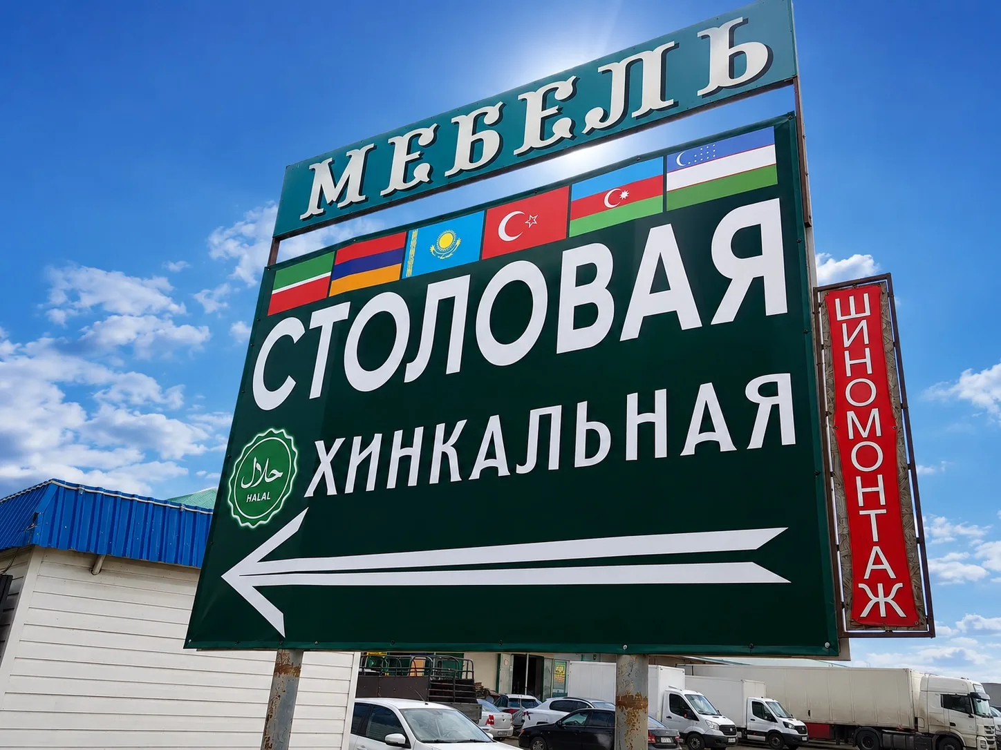 🌟Еще один завершенный проект — изготовление и монтаж баннера на металлическую рекламную стойку.

Дл