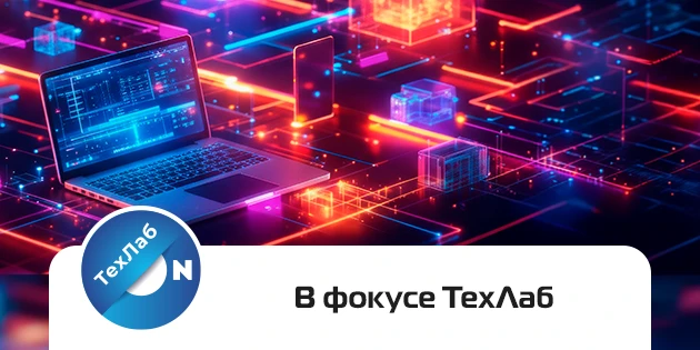Всем привет! Новые ИТ‑продукты и релизы этой недели — читайте подробности в нашем дайджесте. 

✅ «Ру