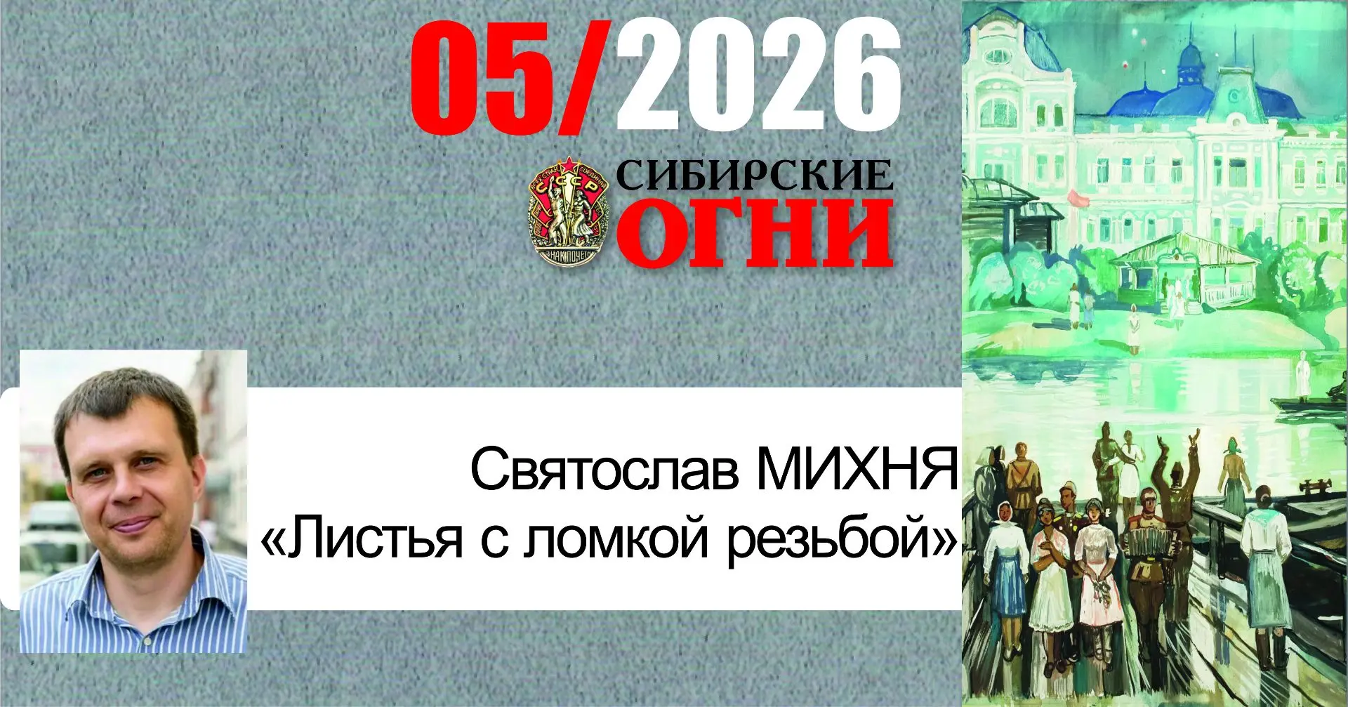 Дождь незаметно прошел,
листьев податлив настил.
Так на земле хорошо,
будто Господь нас простил,
буд