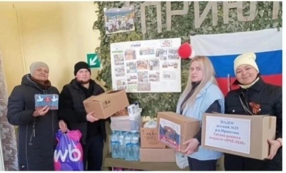 В нашем детском саду прошла акция по сбору гуманитарной помощи участникам СВО.
Наши воспитанники ещё