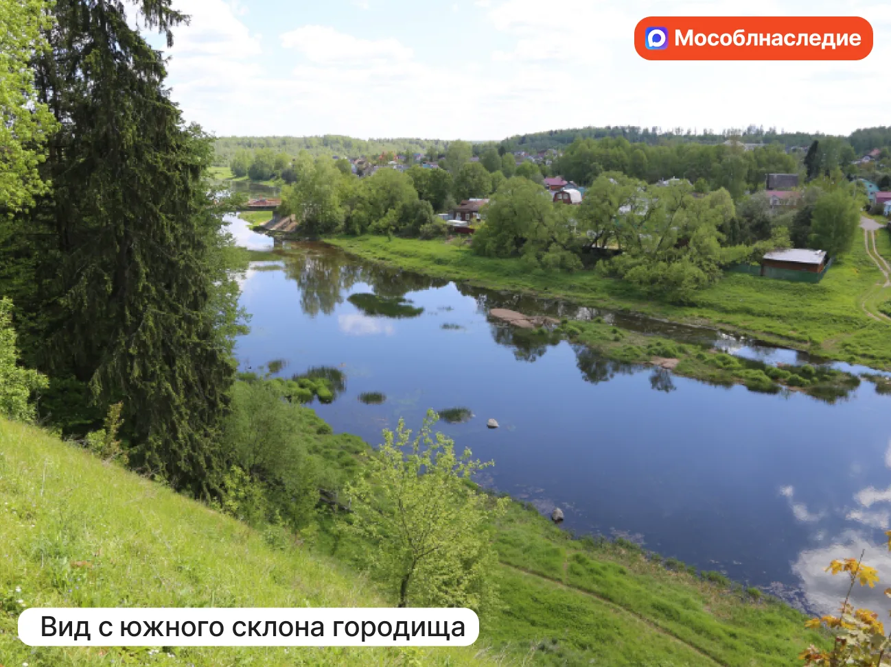 Для городища «Городок» в Рузском городском округе утверждены границы территории и режим использовани