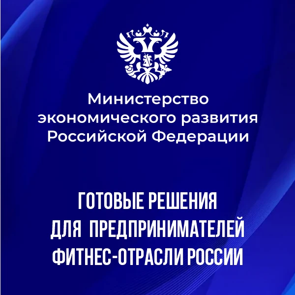 Готовые решения. Как получить поддержку для бизнеса.

Кто может подать заявку?

◾️ Предприниматели и